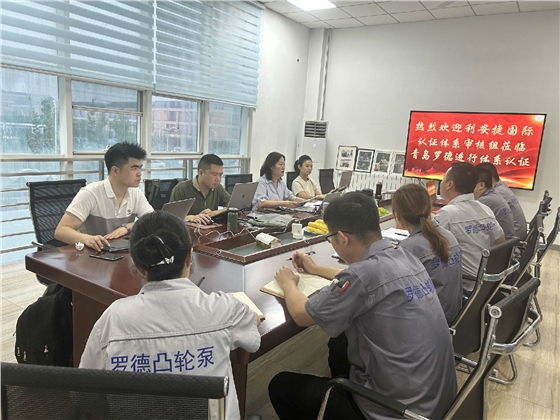 羅德質量、環(huán)境、職業(yè)健康安全管理體系