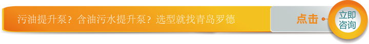 點(diǎn)擊咨詢(xún)羅德