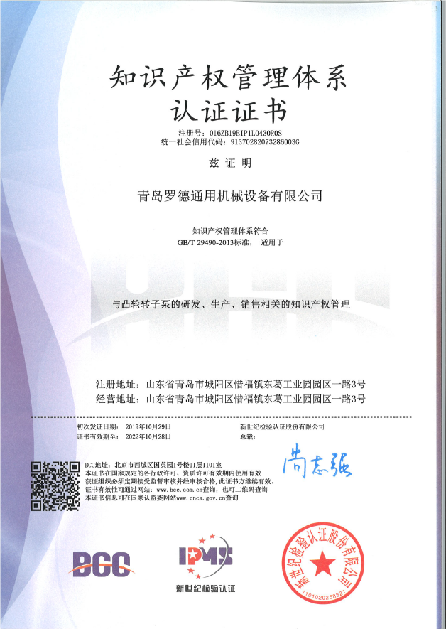知識(shí)管理體系證書(shū).png