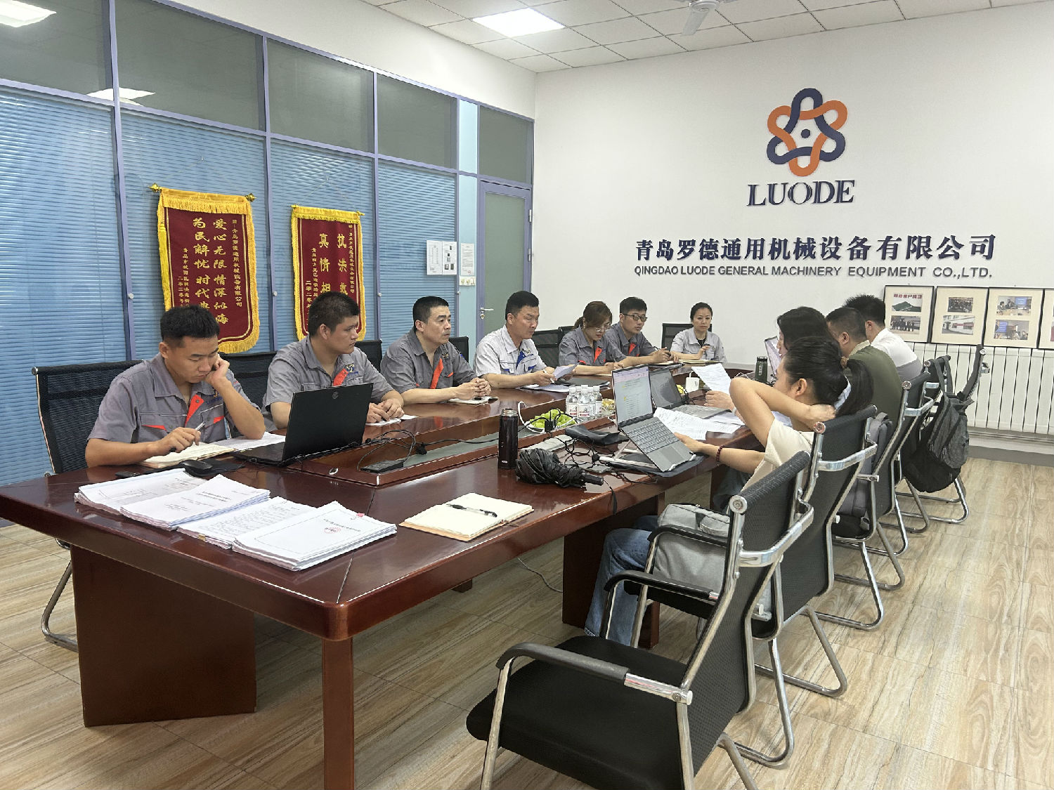 羅德質(zhì)量、環(huán)境、職業(yè)健康安全管理體系