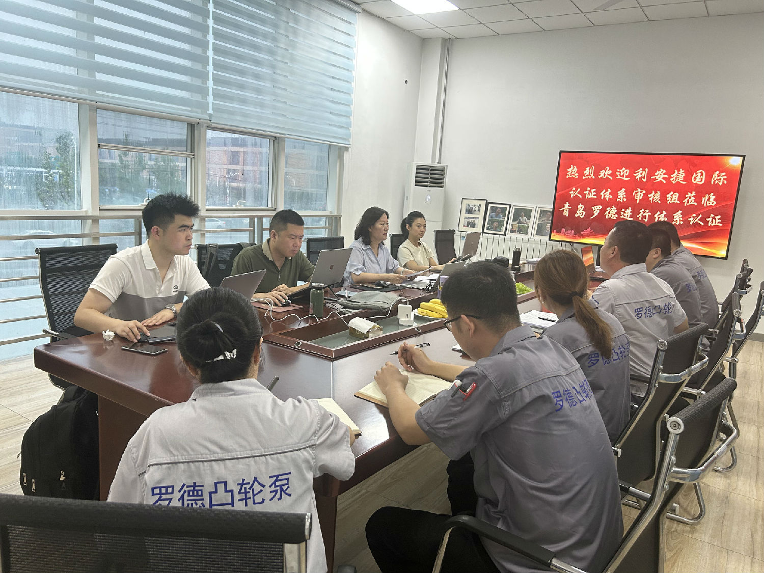 羅德質(zhì)量、環(huán)境、職業(yè)健康安全管理體系